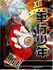 悟空影院在线观看向往的生活